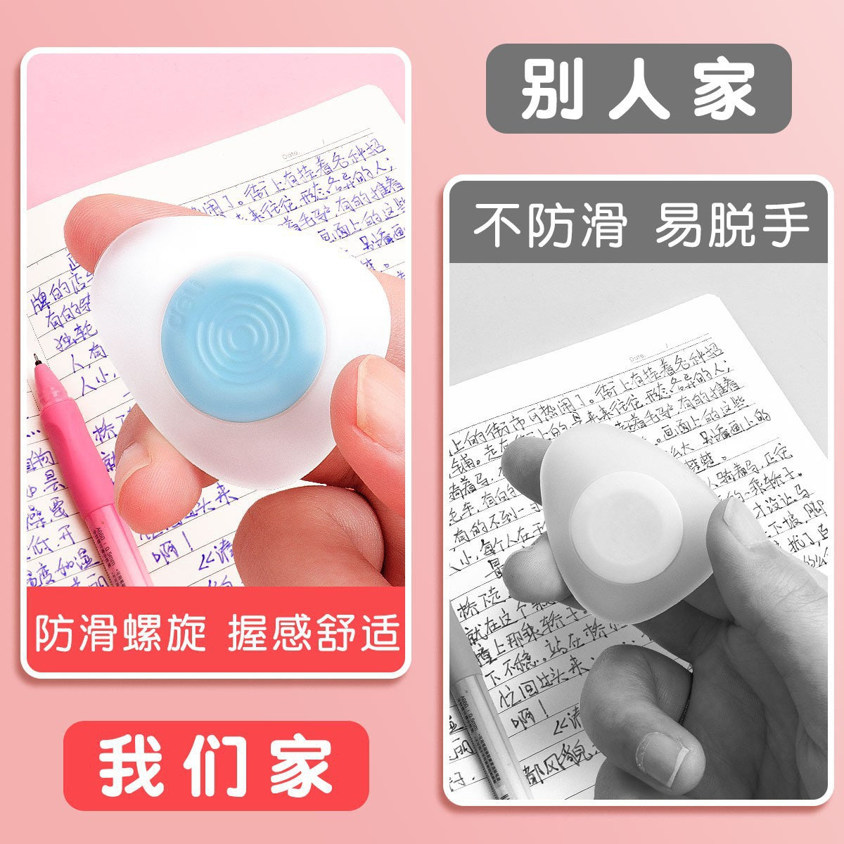 Deli 71106 Thermal Erasable Eraser Magic Eraser Elementary School Eraser Stick Erasable Neutral Pen Erasable Eraser