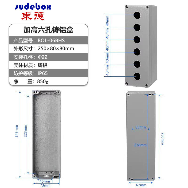 Cast aluminum waterproof box Outdoor IP68 aluminum box Metal box Outdoor terminal box Button box Sealed aluminum waterproof junction box
