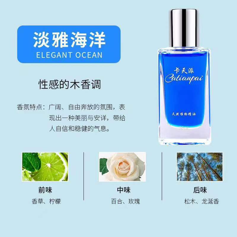 Car aromatherapy car air conditioning outlet perfume time to rotate rotate car deodorant aromatherapy essential oil fan clip