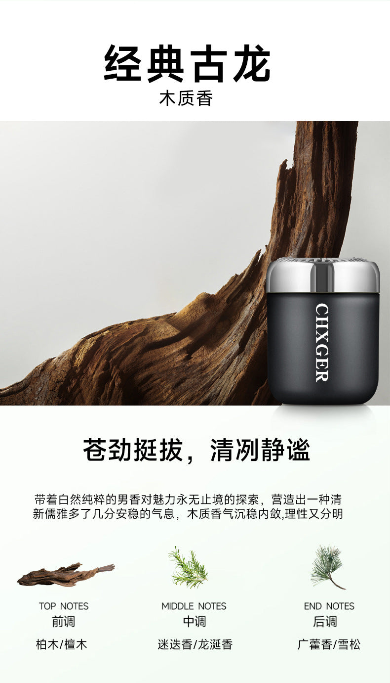 Car aromatherapy perfume car interior car fragrance car supplies customized source factory xingyu fragrance