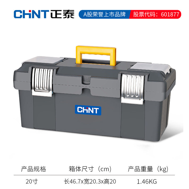 Chint Toolbox Household Multifunctional Hardware Storage Box Industrial Grade Plastic Portable Car Electrician Toolbox