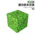 [quantity of a single style is a multiple of 10, less quantity will not be issued] 027 oak leaves-2cm magnetic square
