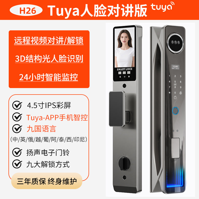 Tuya smart lock factory wholesale: fingerprint locks, face recognition smart door locks, export electronic locks, and combination locks