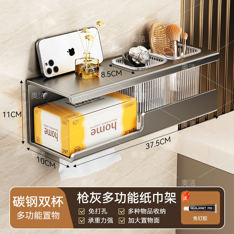 New face towel, paper rack, toilet tissue box, toilet rack, non-punching bathroom, wall-mounted toilet.