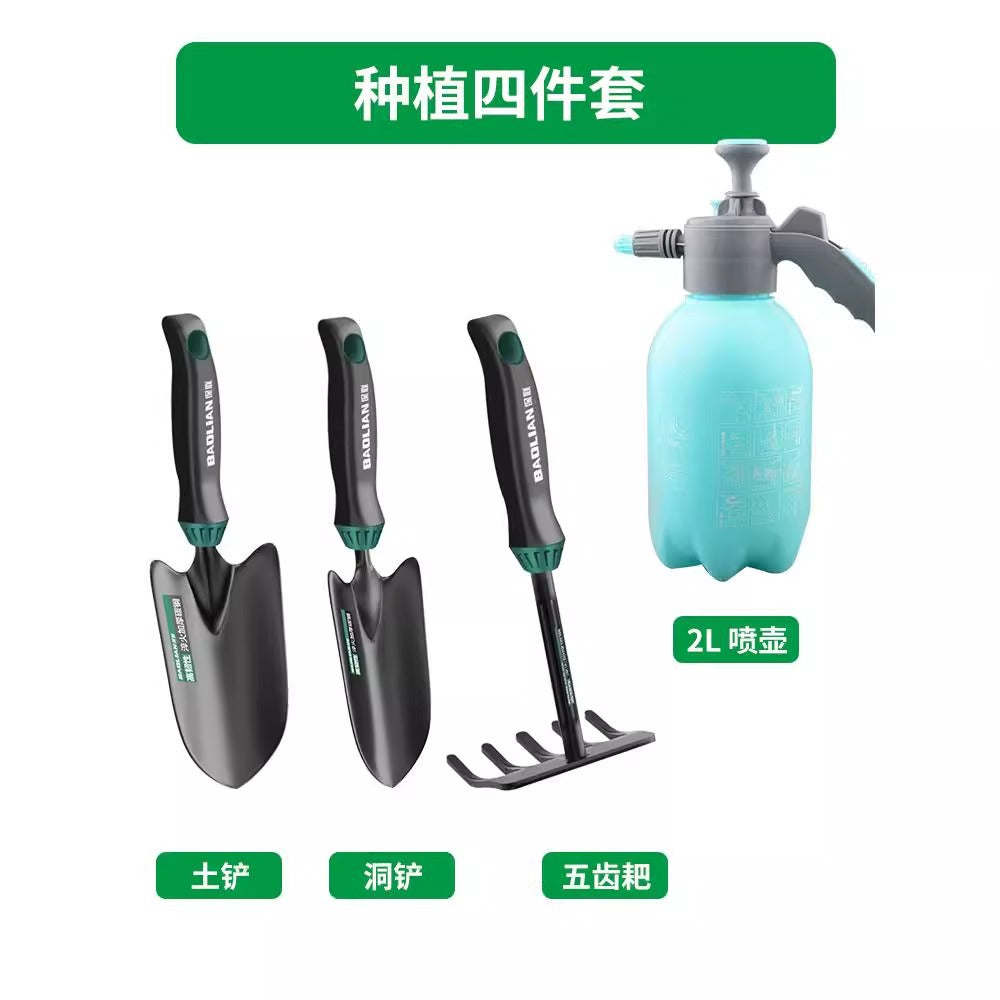 Baolian garden gardening tools small shovel rake for home flower shovel flower cultivation digging soil vegetable planting beach shovel