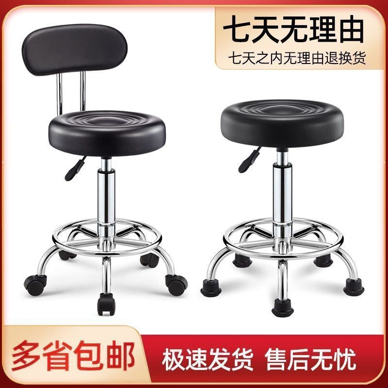 Bar stool, laboratory special beauty and manicure stool, adjustable high stool, factory workshop assembly line work stool