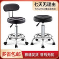 Bar stool, laboratory special beauty and manicure stool, adjustable high stool, factory workshop assembly line work stool