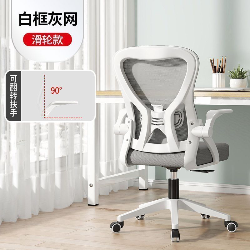 Children's adjustable height study chair - non-slip writing chair for home learning, ideal for bedrooms and studies, promotes proper posture