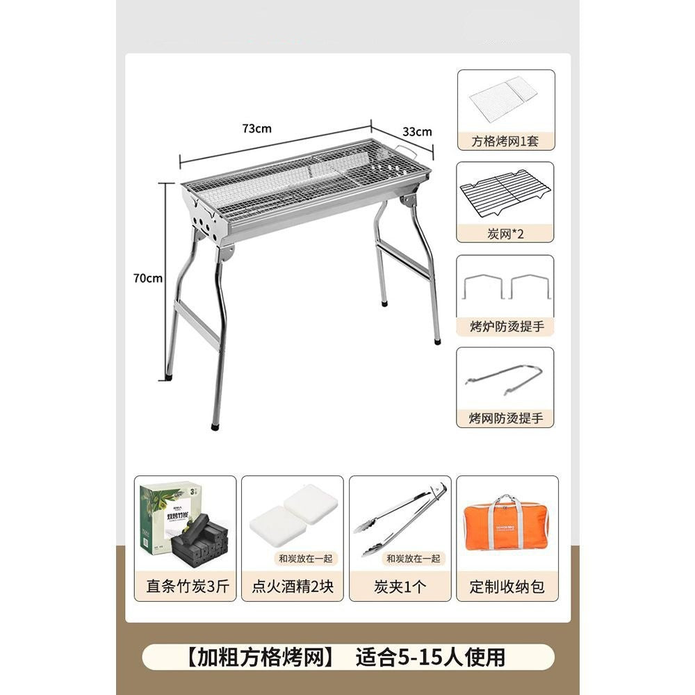 Outdoor bbq grill - heavy duty, foldable, smokeless bbq rack - home bbq charcoal stainless steel portable grill