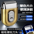 Alloy mini electric shaver with digital display, reciprocating magnetic three-blade head, full body washable, car-mountable portable razor