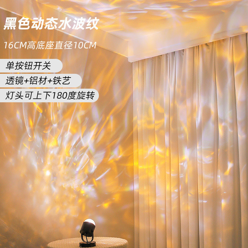 Dynamic water ripple table lamp popular live broadcast back atmosphere lamp bedroom sunset sunset red water ripple floor lamp