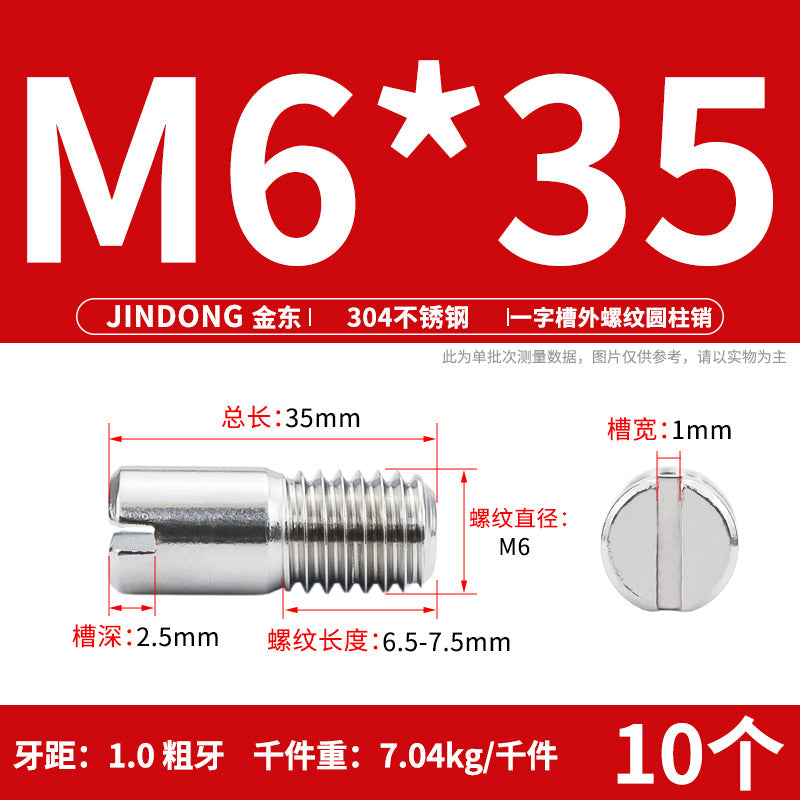 304 stainless steel GB878 one-character groove external thread cylindrical pin positioning pin M2M2.5M3M4M5M6M8M10