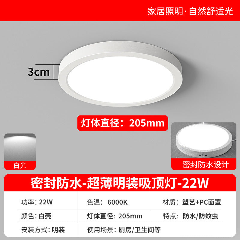 Waterproof led ceiling light - ideal for kitchens, bathrooms, toilets, washrooms, balconies, outdoor eaves, and hallways