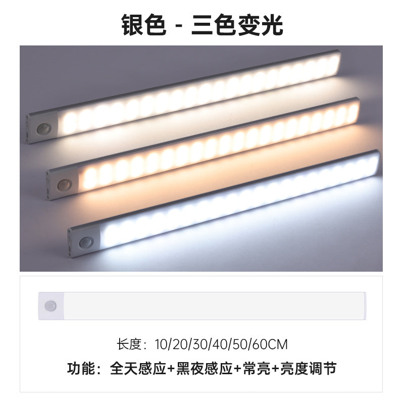 Smart motion sensor ultra-thin led light, wireless magnetic strip cabinet light, rechargeable hallway wardrobe light strip