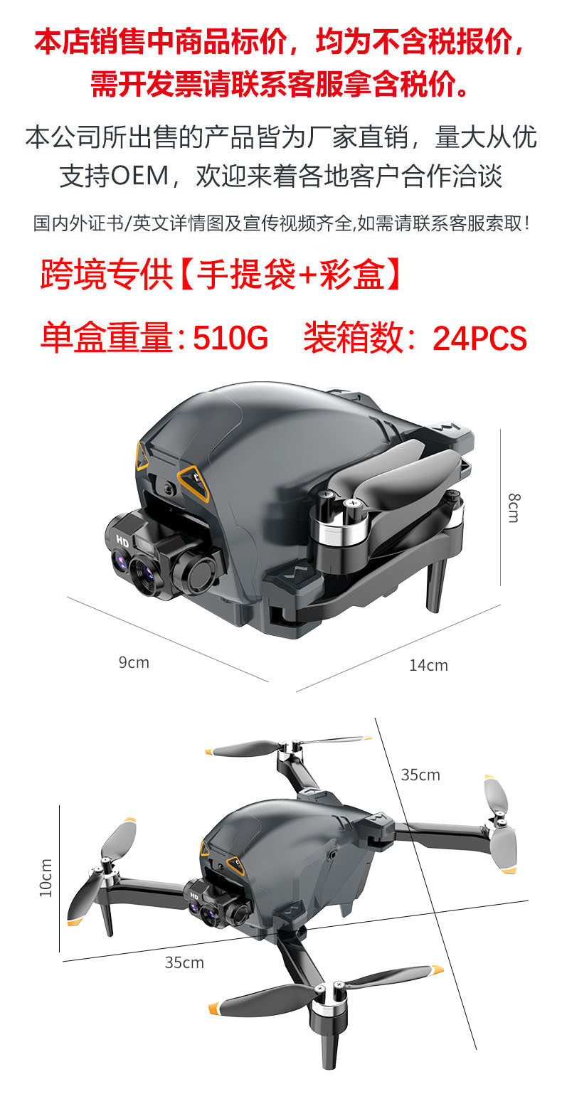 S177 brushless fpv drone aerial photography remote control quadcopter with optical flow positioning, obstacle avoidance, and toy aircraft features