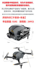 S177 brushless fpv drone aerial photography remote control quadcopter with optical flow positioning, obstacle avoidance, and toy aircraft features