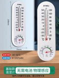 Here are a few options, depending on the specific nuance you want to convey:  **option 1 (most common & direct):**  "home thermometer hygrometer - accurate indoor temperature & humidity monitor for refrigerator, baby room, and more"  **option 2 (slightly