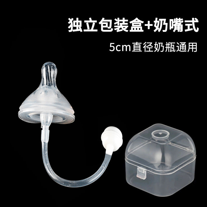 Suitable for Beiqin bottle accessories, duck bill suction nozzle, direct drinking straw learning drinking cup, third-generation general elastic cover water cup head