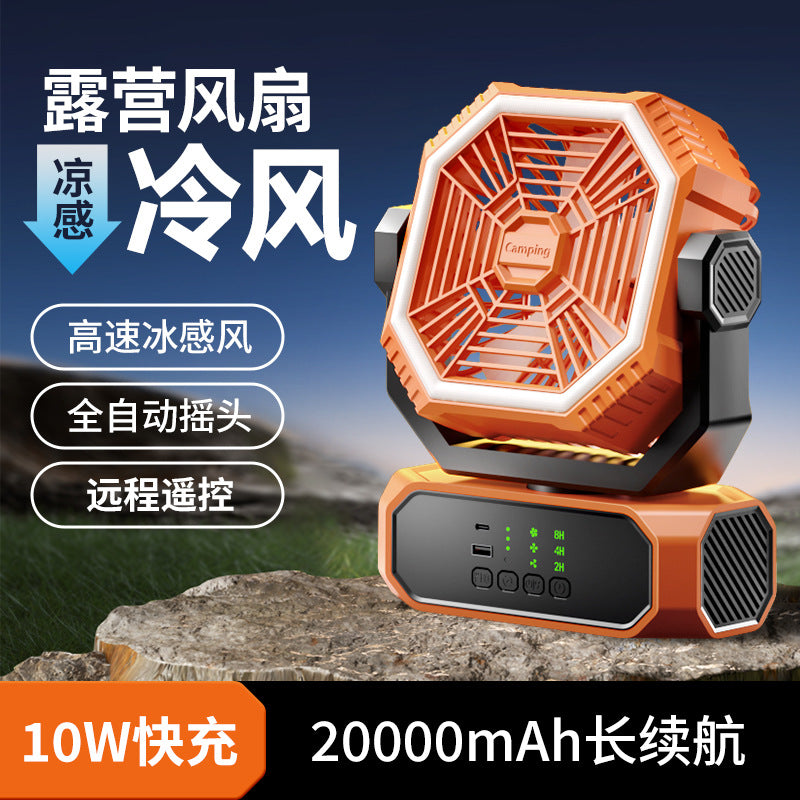 Wuke outdoor camping fan portable lighting long battery life large wind rechargeable camping tent portable