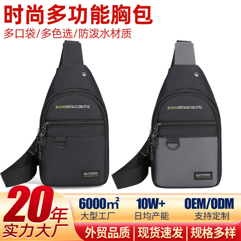 Foreign trade new breast bag men's business travel shoulder bag lightweight versatile messenger bag multi-functional outdoor leisure bag