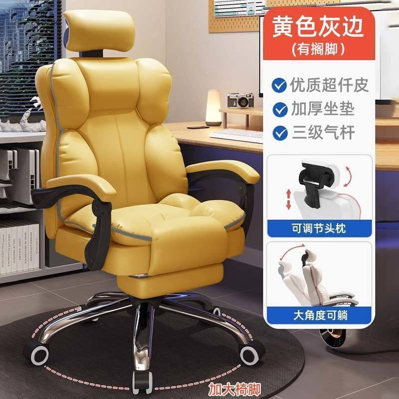 Computer chair for home reclining gaming chair plaid sedentary backrest sofa chair desk dormitory live study chair