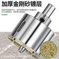Marble drilling with fixed slot drill bit tile glass hole opener et board silicocalcium acid board drilling stone