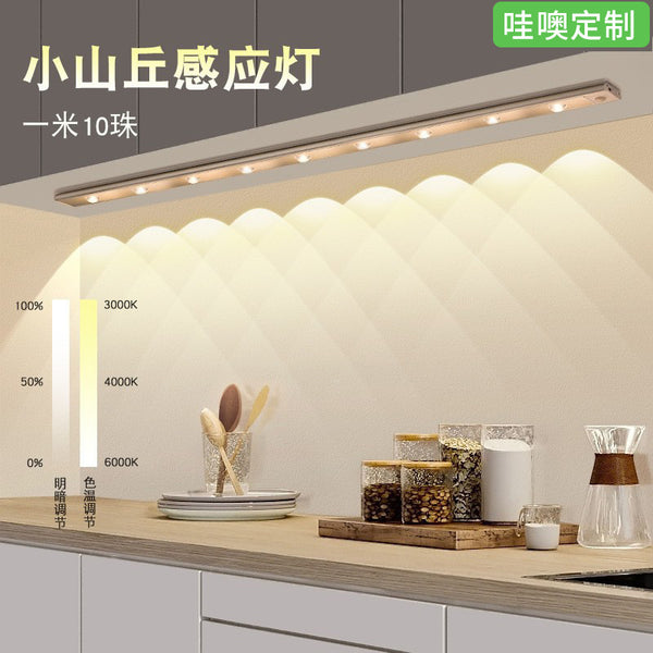[Wow] led hill smart sensor light strip rechargeable magnetic cabinet light cat's eye night light