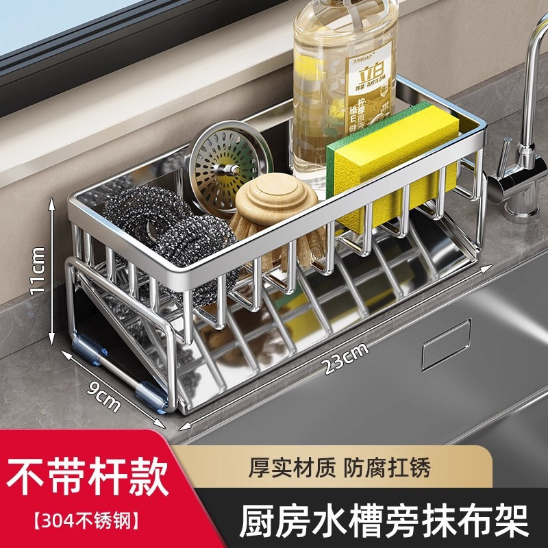 Kitchen rack, sink rag, drain rack, faucet, sink, dishwashing, dishwashing liquid, steel ball storage rack handy gadget