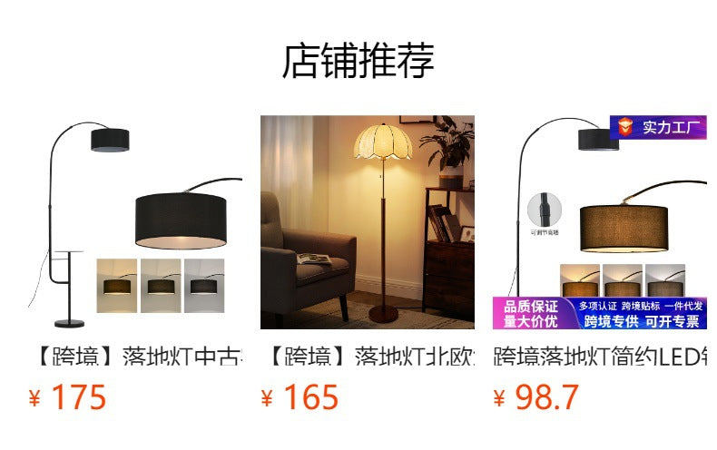 [Customized] Live broadcast atmosphere floor lamp full spectrum vertical desk lamp bedroom fishing lamp sofa living room atmosphere lamp