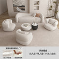 Four-seater sofa + three single-seater sofas + coffee table (default: sherpa fleece)