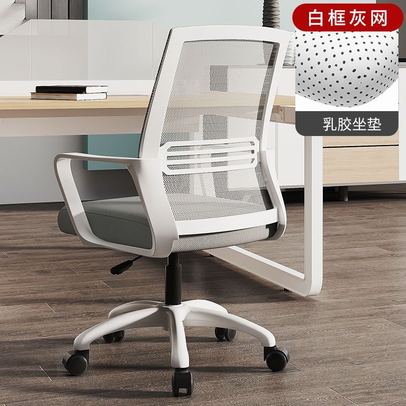 Office chair computer chair home comfortable long sitting office staff seat backrest chair adjustable height swivel chair