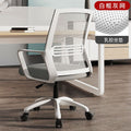 Office chair computer chair home comfortable long sitting office staff seat backrest chair adjustable height swivel chair