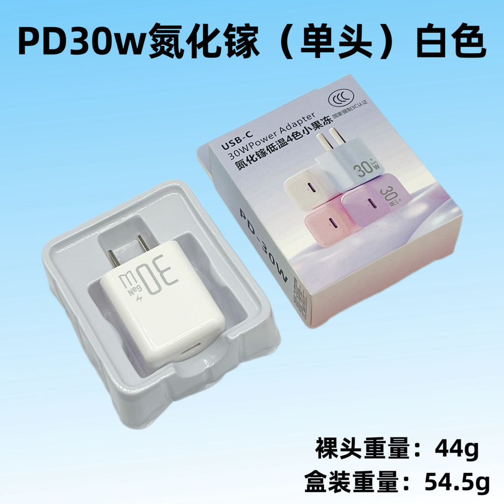 Pd30w gan fast charger, compatible with apple chargers for iphone 8-17 series