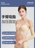 Arm ring suction postoperative shapewear shaping postoperative arm tightening arm tightening liposuction special shaping corset