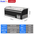 Huaer horizontal freezer supermarket large capacity combination island cabinet ice cream cabinet commercial refrigerator ice cream freezer display cabinet