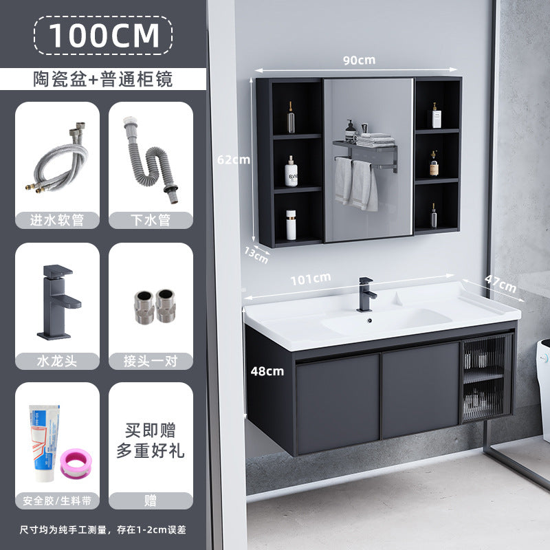 陶瓷一体盆浴室柜镜柜简约现代太空铝智能浴室柜组合套装一件批发