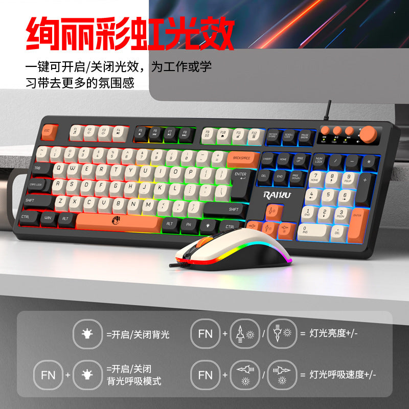 Raikui t18 wired keyboard and mouse combo - illuminated gaming & office 3-in-1 color matching keyboard and mouse set