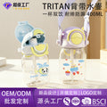 Baby sippy cups support oem/odm customization. high-quality, stylish children's water bottles and tritan straw cups available for wholesale