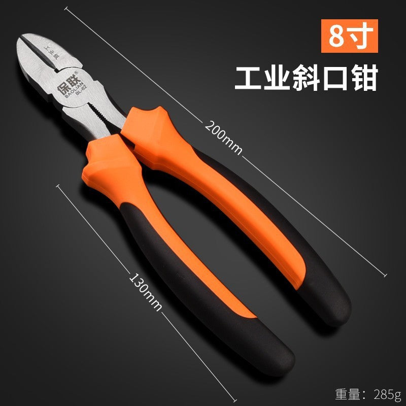 Diagonal pliers, nozzle pliers, electrician's scissors, gundam model mouth, industrial grade diagonal pliers, scissors, digital scissors