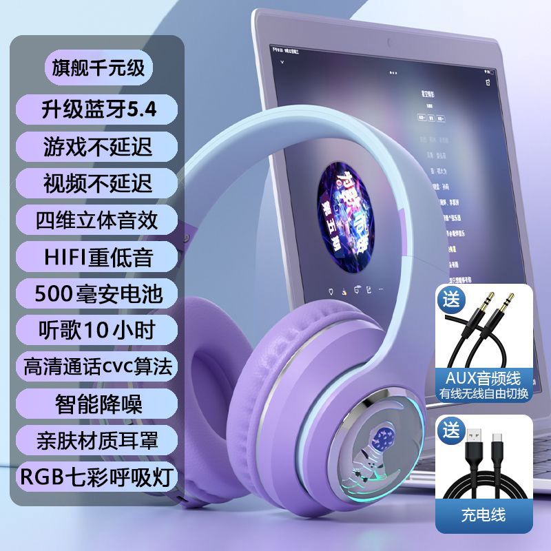 Over-ear wireless bluetooth headphones - deep bass, high-fidelity audio, open-ear design, sports & gaming, card slot, universal compatibility with mobile phones