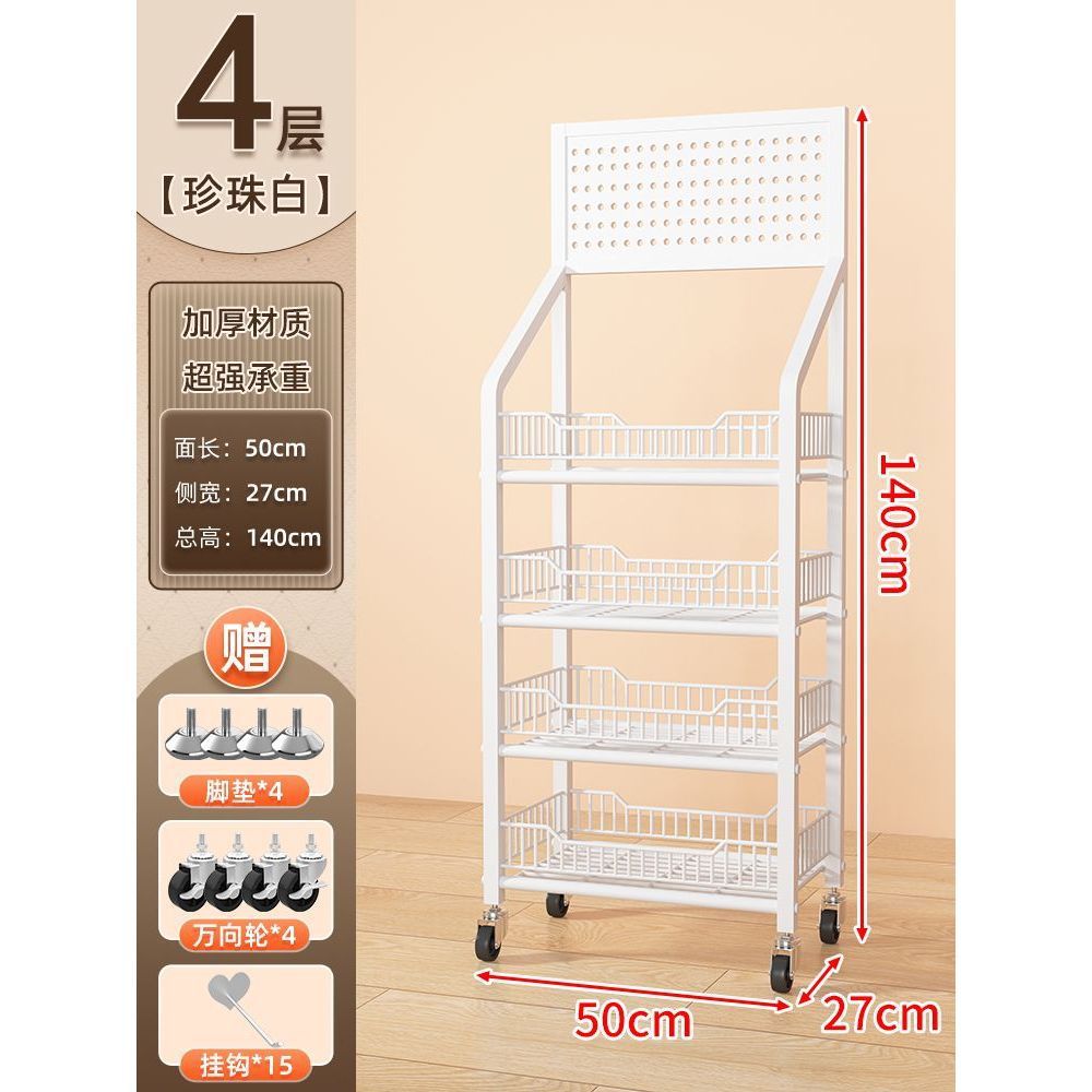Kitchen storage rack vegetable floor-standing movable trolley multi-layer storage rack for home fruit and vegetable multi-functional vegetable rack