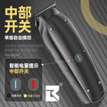household neutral electric hair clipper professional hair salon hair clipper electric clipper oil head carving scissors