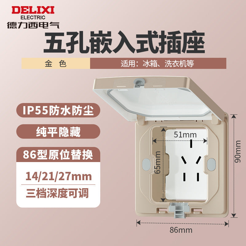 Delixi embedded socket refrigerator embedded hidden socket panel 10a16a inner depression concealed box