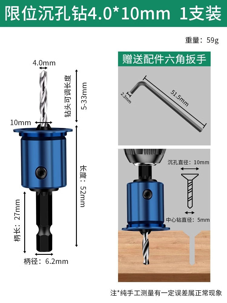 Baolian hexagonal shank woodworking countersunk drill bit 2-in-1 limit hole opener countersunk drill bit reaming cone hole multi-support