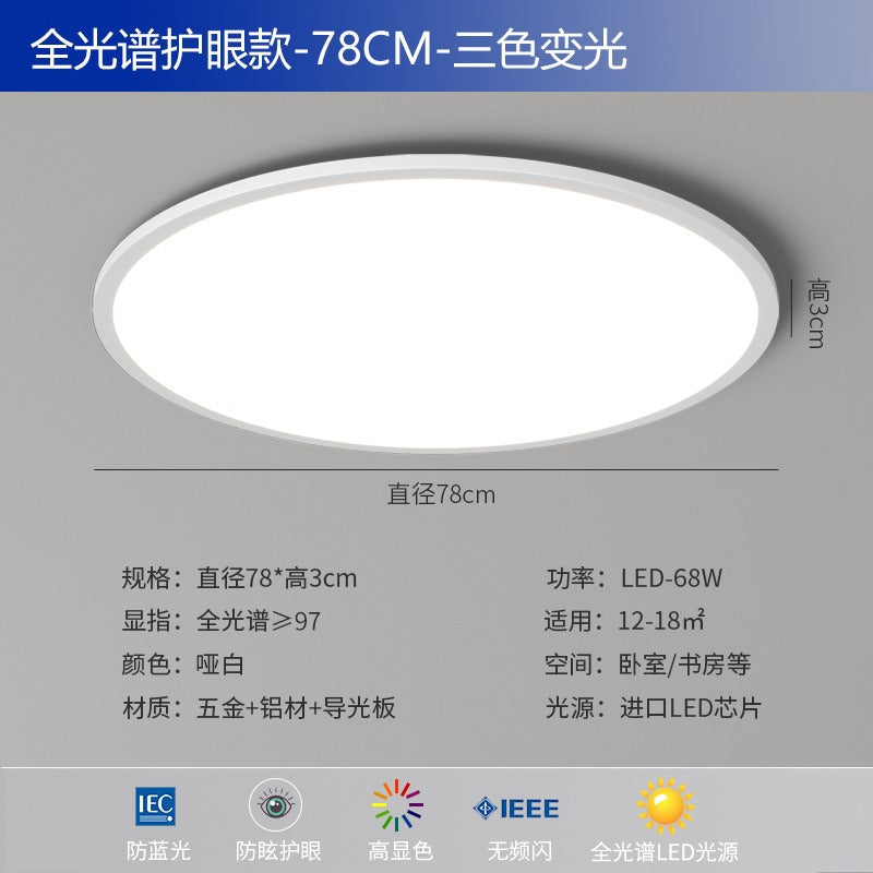 Full spectrum Puri eye protection living room light bright ultra-thin lighting high display LED ceiling light Zhongshan factory lamps