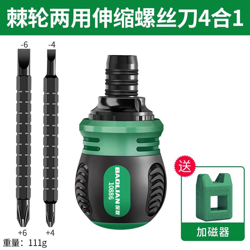 Ratchet screwdriver suitfor homedouble-headed multi-functional special-shaped plum blossom cross-shaped two-purpose telescopic small screwdriver