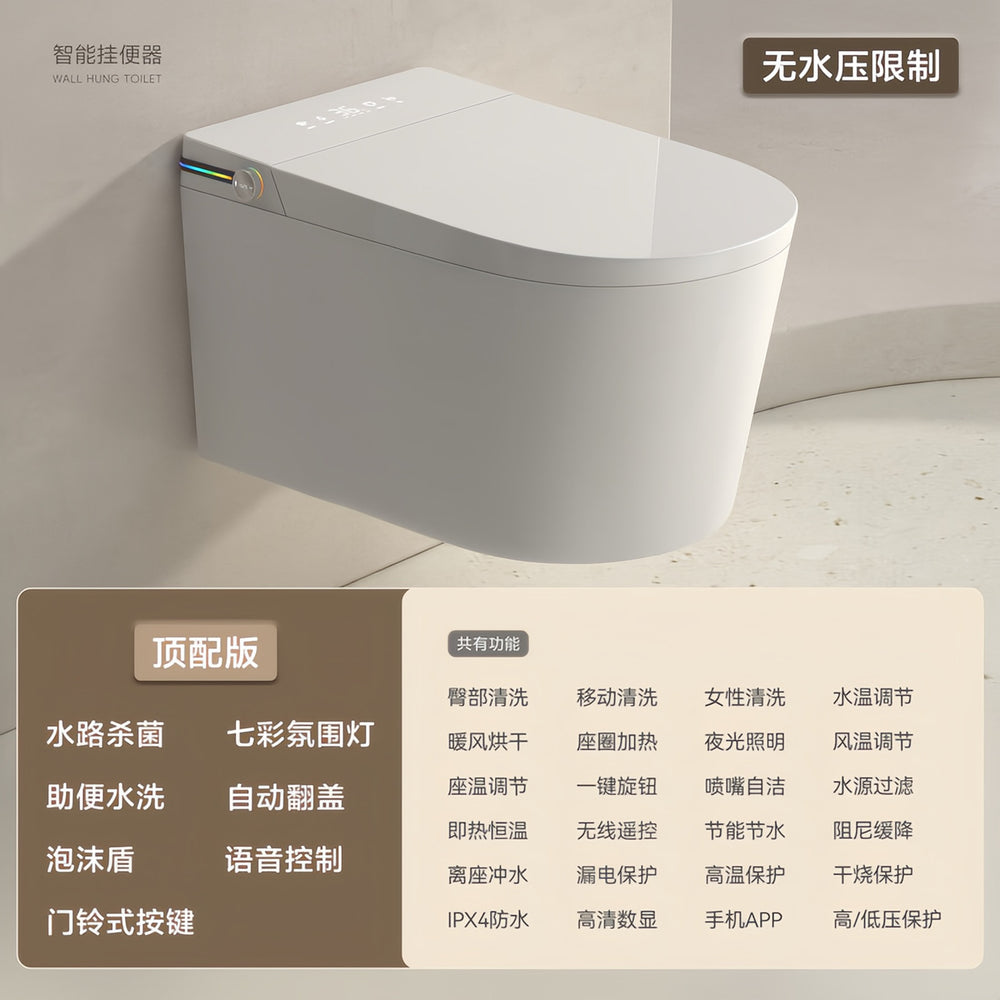 New arrival wall-mounted smart toilet all-in-one fully automatic flip-top instant heating for home water pressure-free toilet