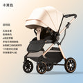 Khaki - rubber & plastic pu wheel - seat version