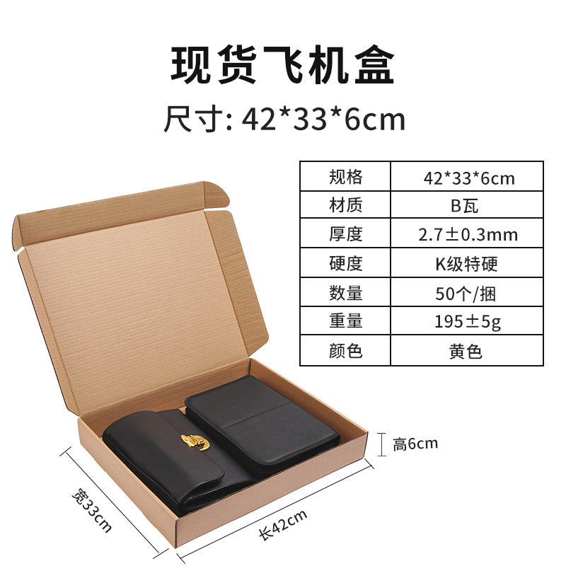 Manufacturer wholesale spot three-layer B pit extra hard large size aircraft box printing logo coat clothing packaging corrugated box