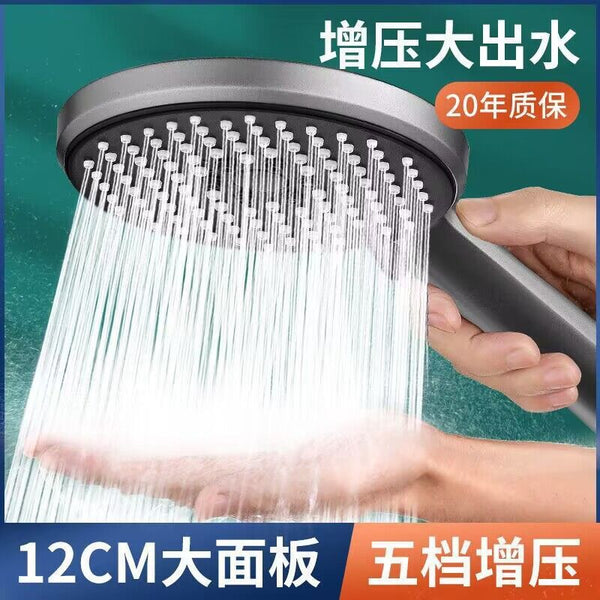 Shower shower nozzle pressurized large water output bathroom water heater bath rain bath set flower drying head